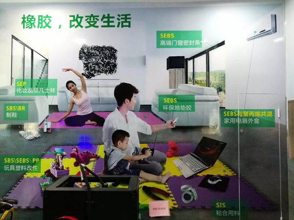 國豐橡塑為您奉上有價(jià)值的TPE材料，TPR材料資訊