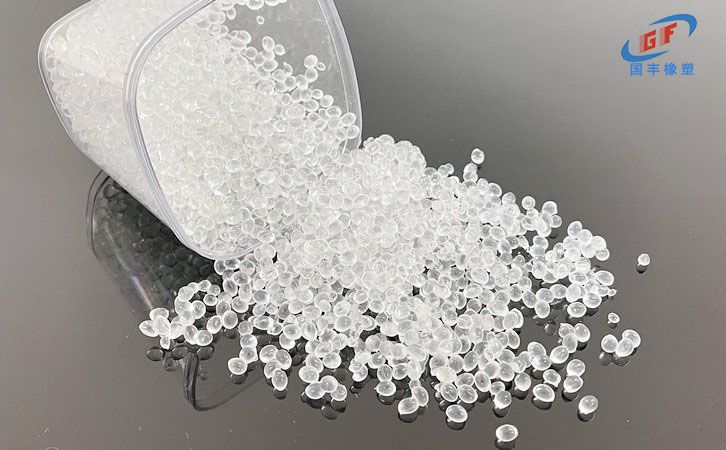 國豐橡塑為您奉上有價(jià)值的TPE材料，TPR材料資訊