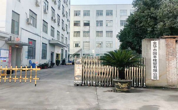 國豐橡塑為您奉上有價(jià)值的TPE材料，TPR材料資訊