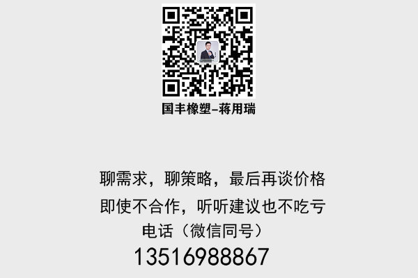 聯(lián)系TPE筆套料生產廠家
